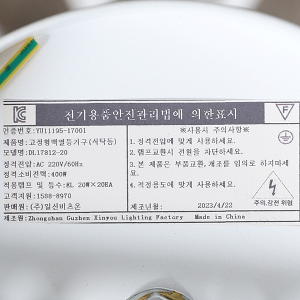 상품 상세 이미지